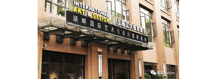 中国認定総校が上海にある大学でオートクチュール刺繍講座開講