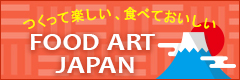 FOOD ART JAPAN